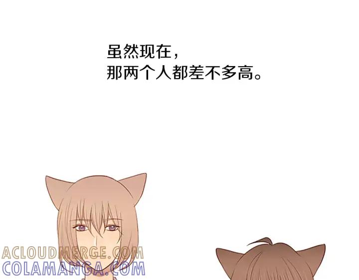 《第3次亲吻》第28话 长得比较快的男孩 第10页
