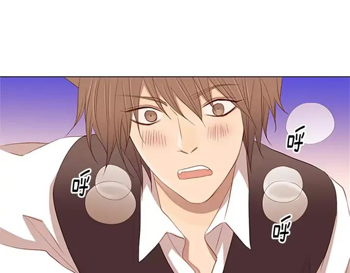 《第3次亲吻》第29话 长得比较慢的男孩 第54页