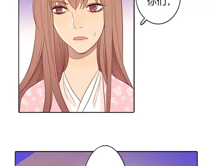 《第3次亲吻》第29话 长得比较慢的男孩 第42页