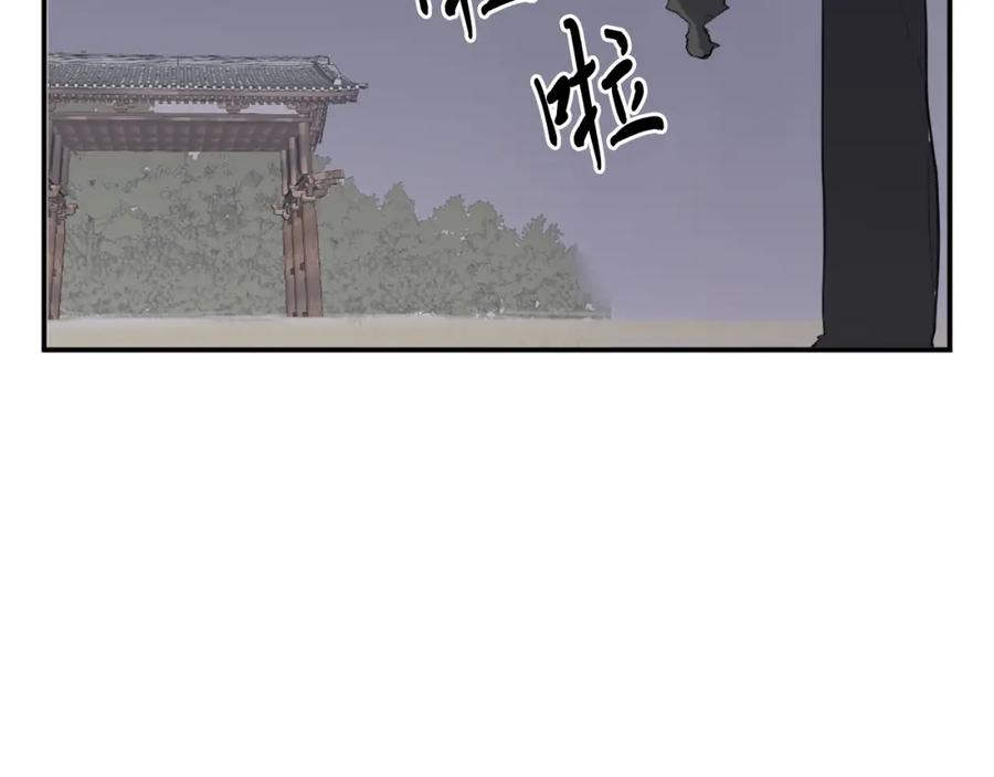 《重生不死尊》第30话 脱胎换骨 第126页