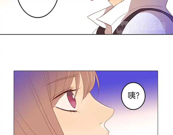 《第3次亲吻》第29话 长得比较慢的男孩 第35页