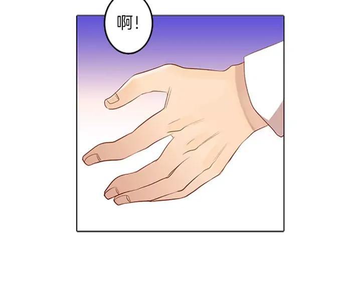《第3次亲吻》第29话 长得比较慢的男孩 第32页