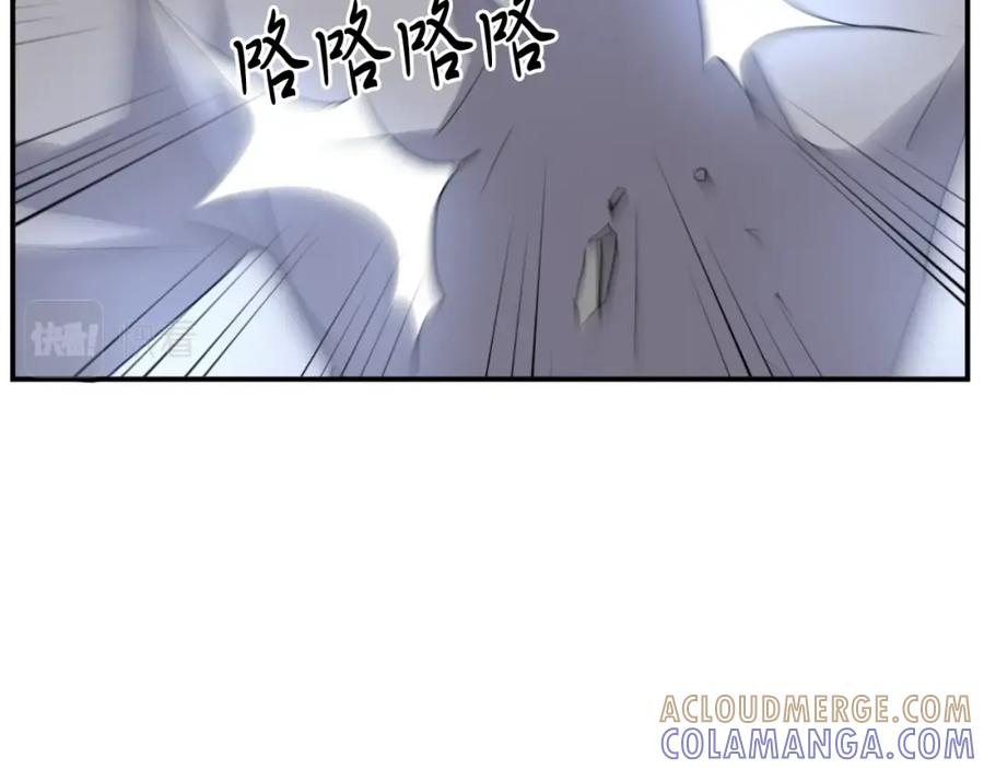 《重生不死尊》第30话 脱胎换骨 第65页