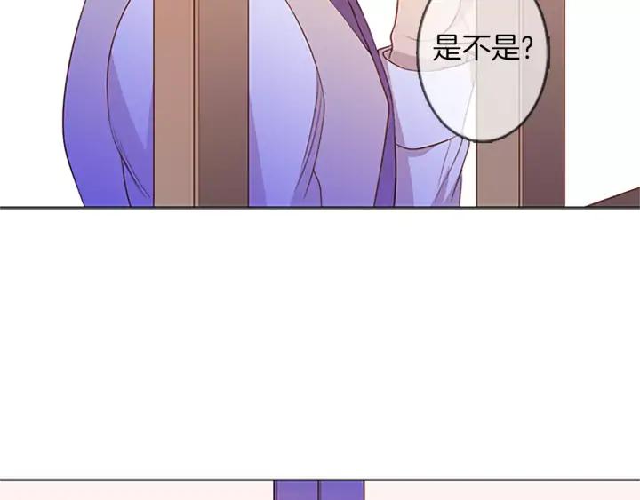 《第3次亲吻》第29话 长得比较慢的男孩 第68页