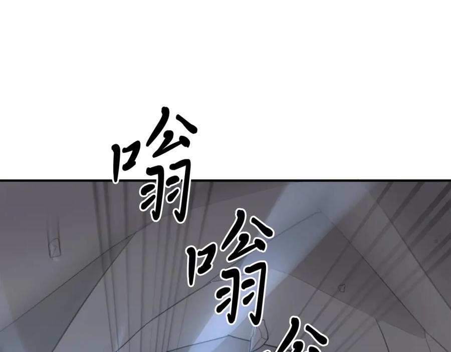 《重生不死尊》第30话 脱胎换骨 第46页