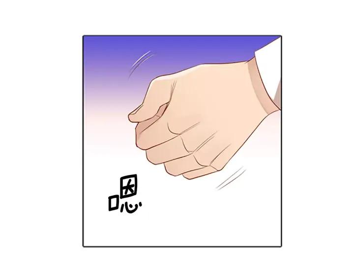 《第3次亲吻》第29话 长得比较慢的男孩 第33页