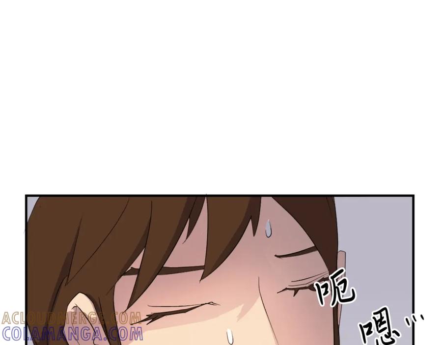 《重生不死尊》第30话 脱胎换骨 第5页