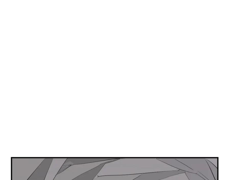 《重生不死尊》第30话 脱胎换骨 第3页