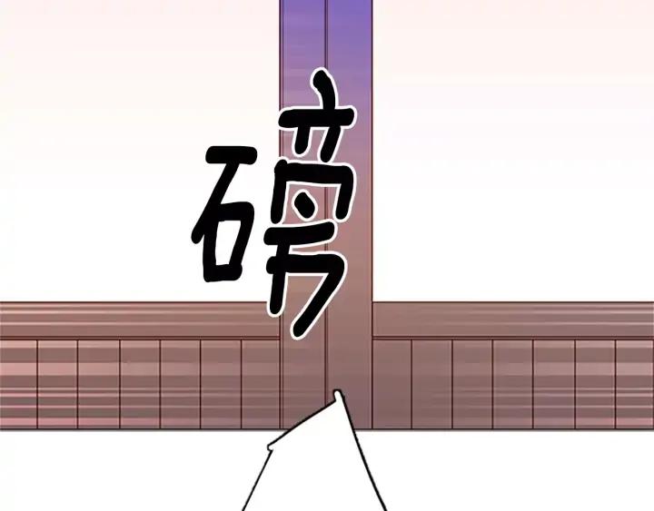 《第3次亲吻》第29话 长得比较慢的男孩 第69页