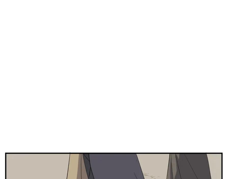 《重生不死尊》第30话 脱胎换骨 第44页