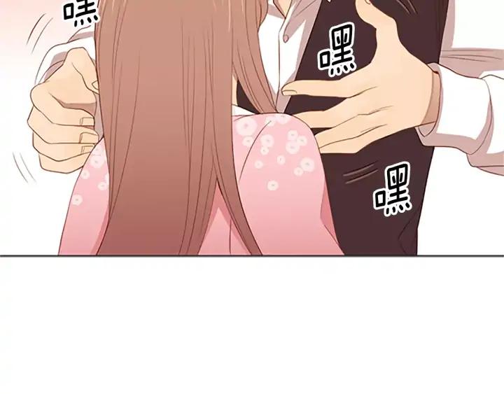 《第3次亲吻》第29话 长得比较慢的男孩 第30页