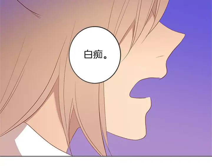 《第3次亲吻》第29话 长得比较慢的男孩 第59页