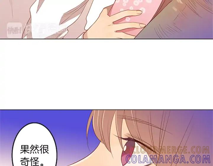 《第3次亲吻》第29话 长得比较慢的男孩 第10页