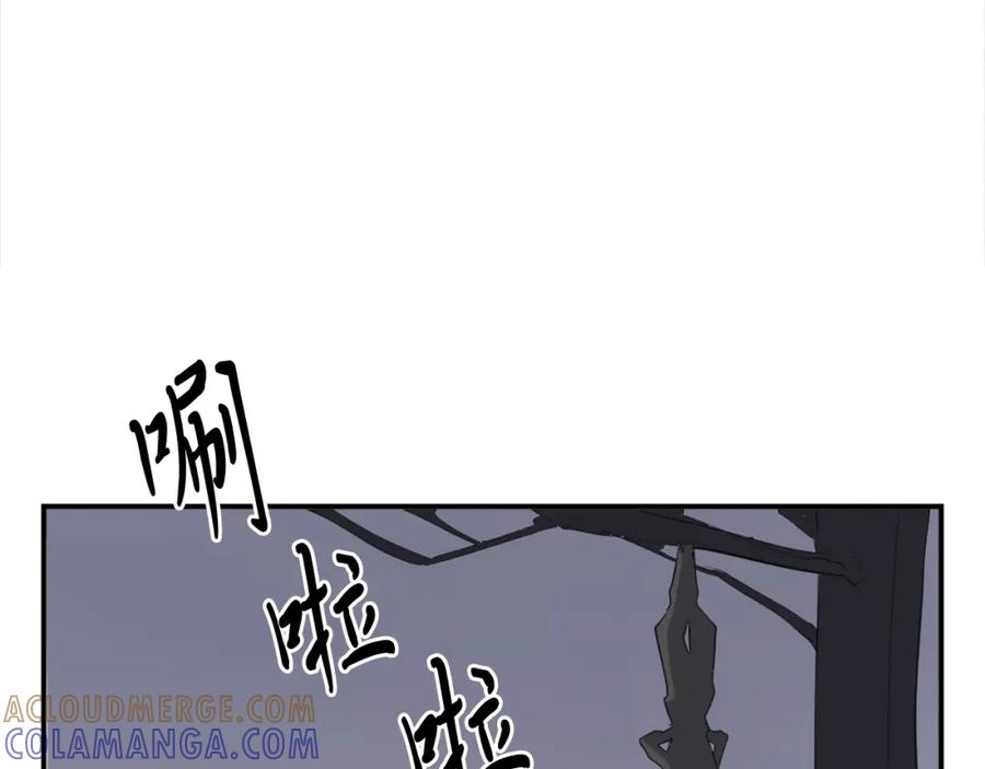 《重生不死尊》第30话 脱胎换骨 第125页