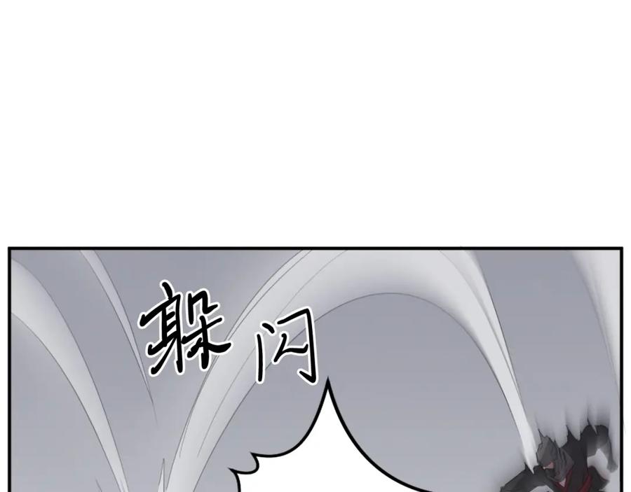 《重生不死尊》第30话 脱胎换骨 第147页