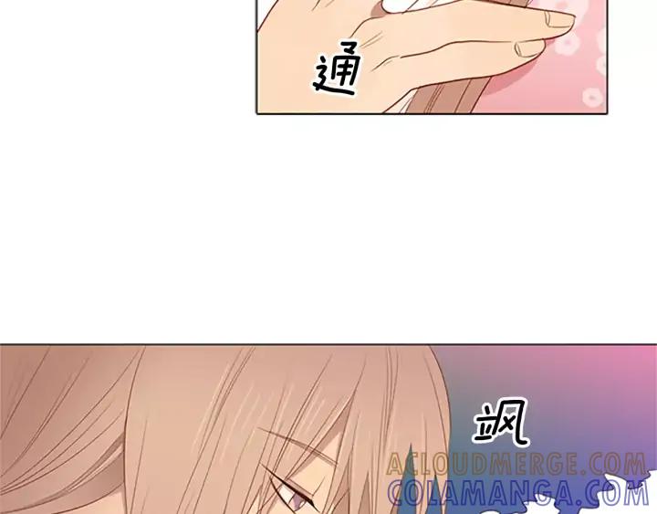 《第3次亲吻》第29话 长得比较慢的男孩 第7页