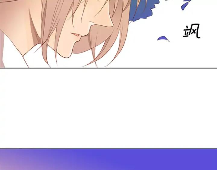 《第3次亲吻》第29话 长得比较慢的男孩 第8页