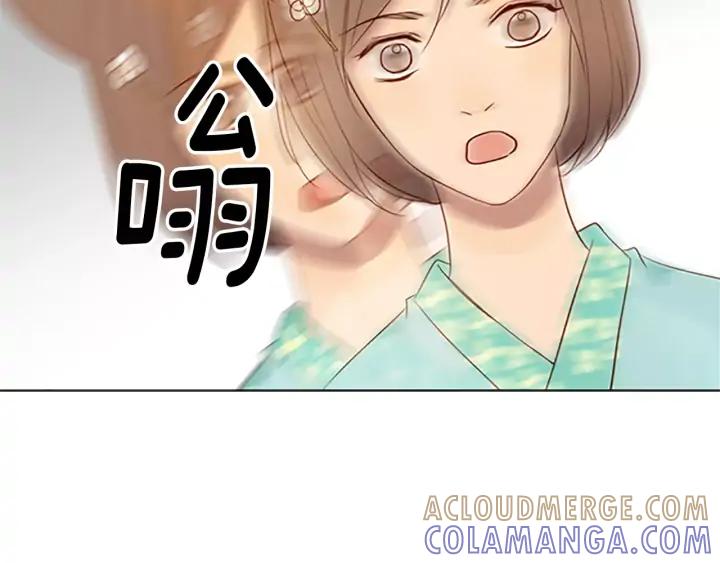 《第3次亲吻》第30话 中计 第61页