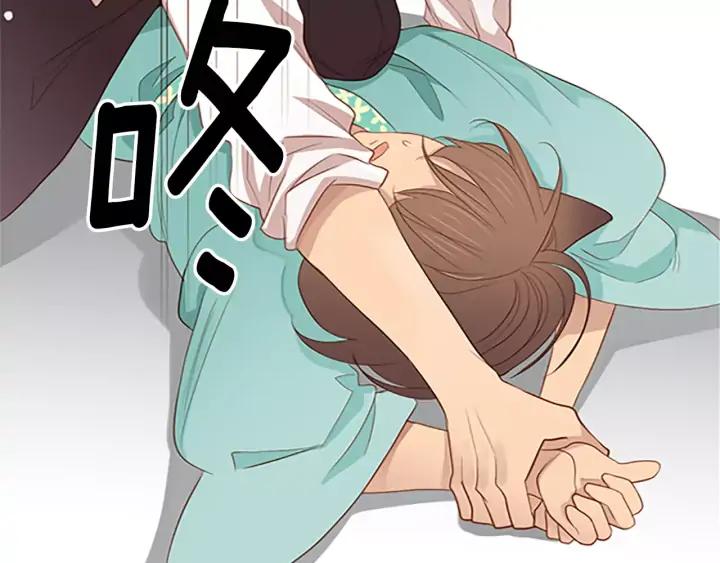 《第3次亲吻》第30话 中计 第63页