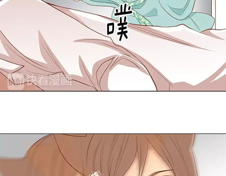 《第3次亲吻》第30话 中计 第60页