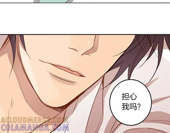 《第3次亲吻》第30话 中计 第64页