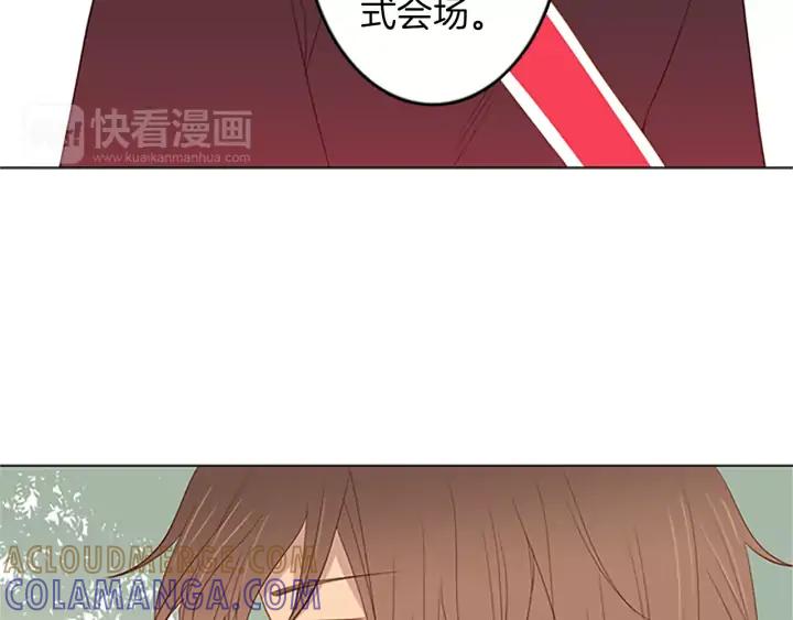《第3次亲吻》第30话 中计 第28页