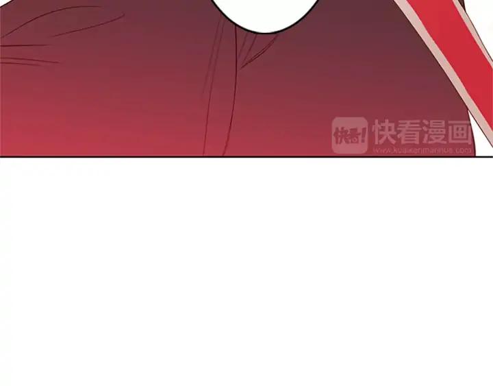 《第3次亲吻》第30话 中计 第36页