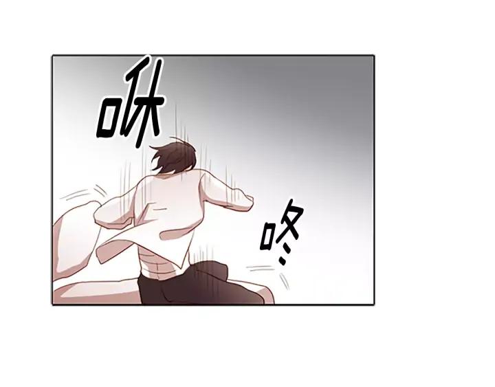 《第3次亲吻》第30话 中计 第41页