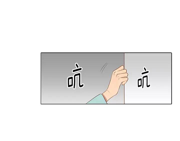 《第3次亲吻》第30话 中计 第45页