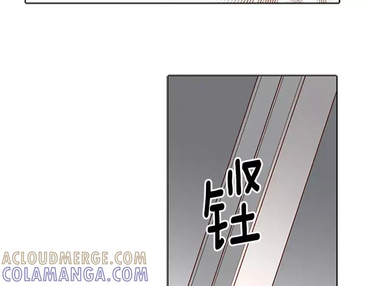 《第3次亲吻》第30话 中计 第58页