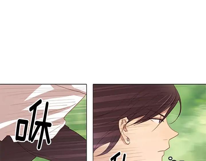 《第3次亲吻》第30话 中计 第69页