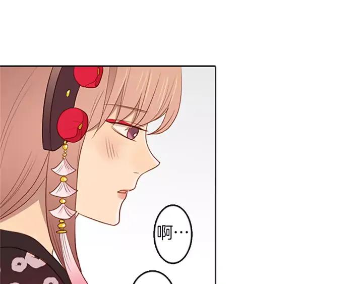 《第3次亲吻》第31话 放手 第20页
