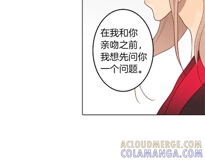 《第3次亲吻》第31话 放手 第22页