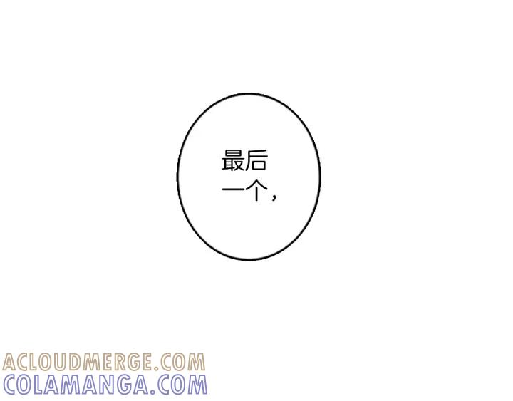 《第3次亲吻》第31话 放手 第34页