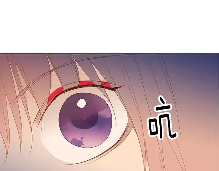 《第3次亲吻》第31话 放手 第47页