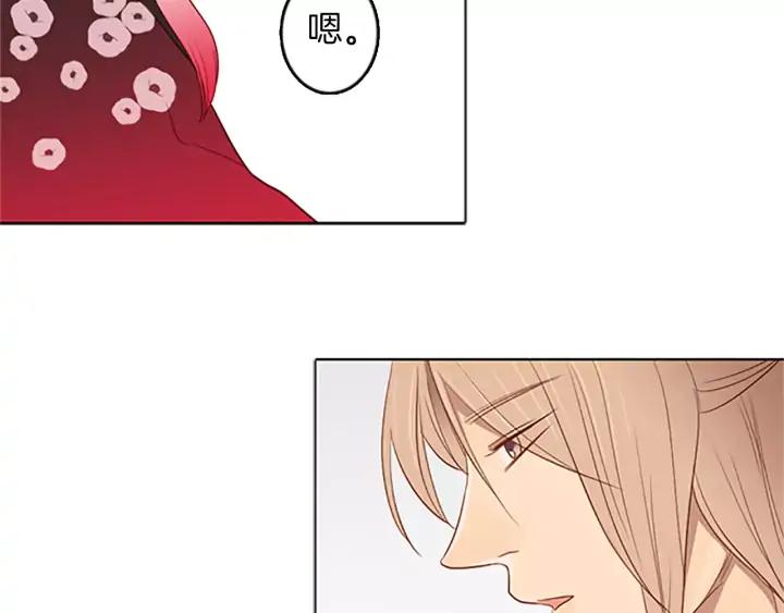 《第3次亲吻》第31话 放手 第21页