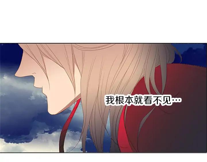 《第3次亲吻》第31话 放手 第51页