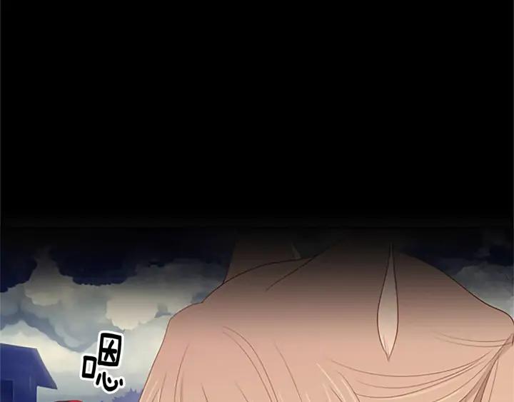 《第3次亲吻》第31话 放手 第54页