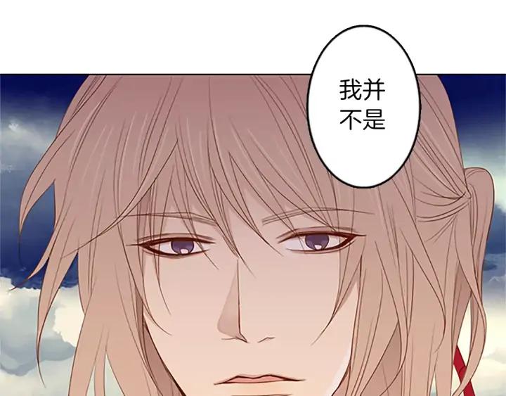 《第3次亲吻》第31话 放手 第35页