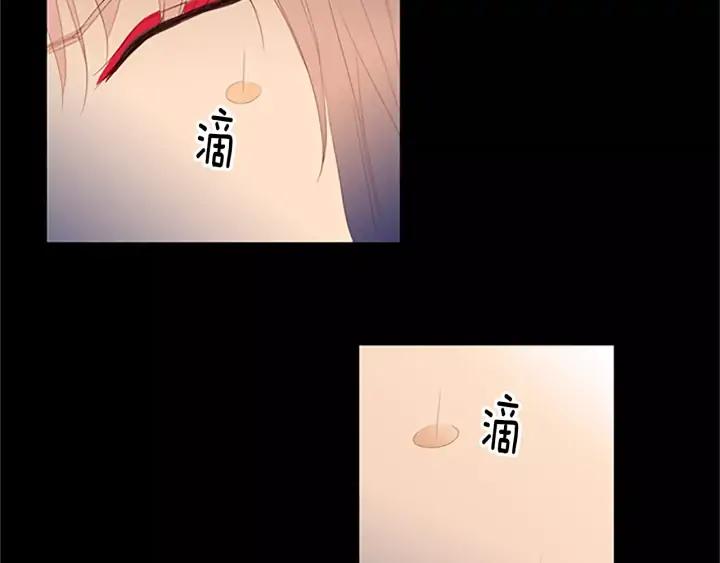 《第3次亲吻》第31话 放手 第59页