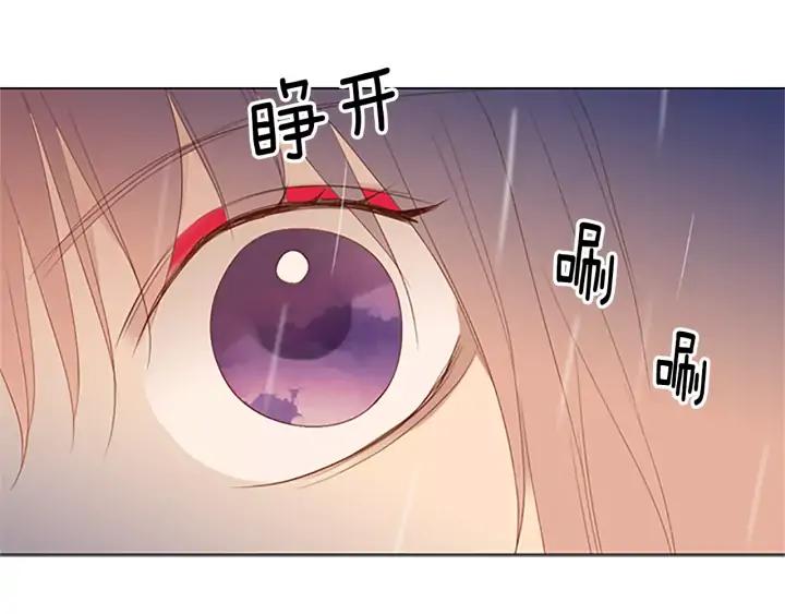 《第3次亲吻》第31话 放手 第63页