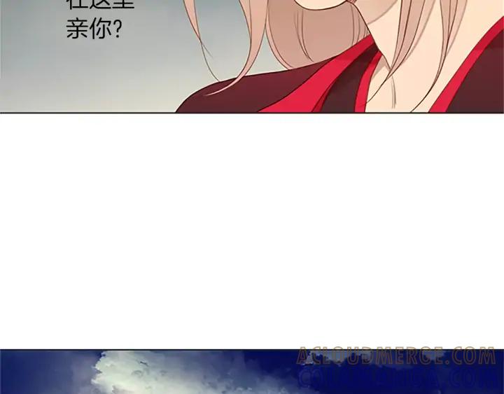 《第3次亲吻》第31话 放手 第43页