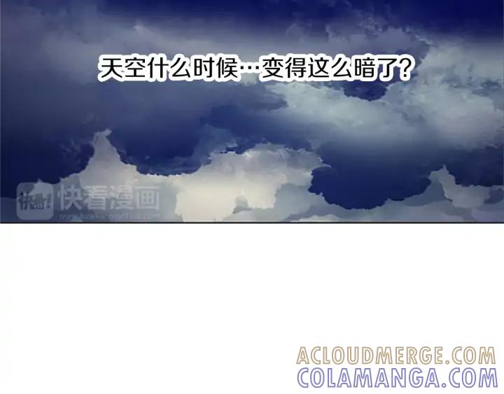 《第3次亲吻》第31话 放手 第49页