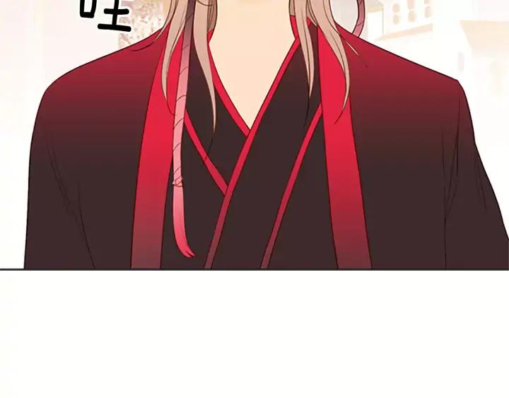 《第3次亲吻》第31话 放手 第14页