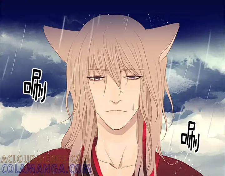 《第3次亲吻》第31话 放手 第61页