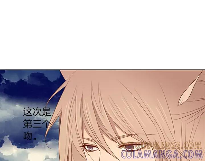 《第3次亲吻》第31话 放手 第40页