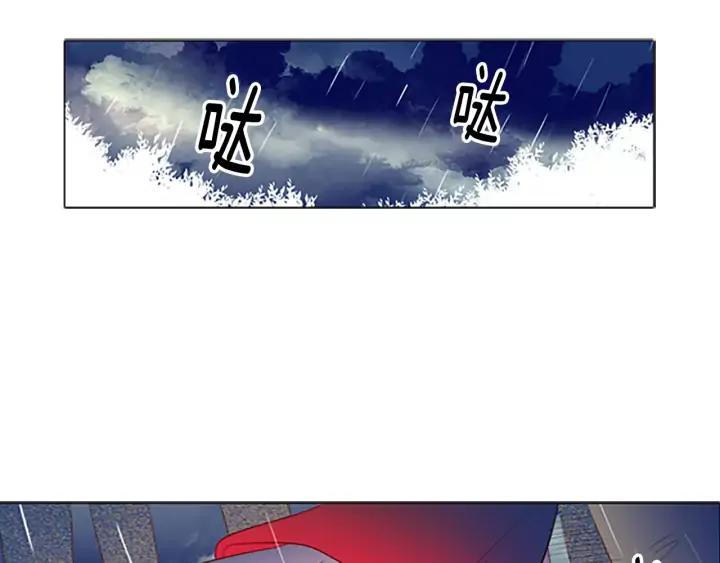 《第3次亲吻》第32话 孤单的手 第56页