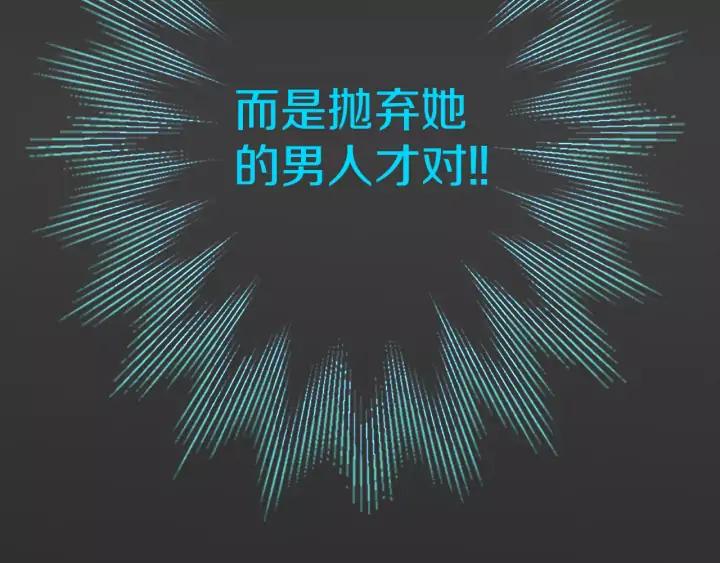 《第3次亲吻》第32话 孤单的手 第69页