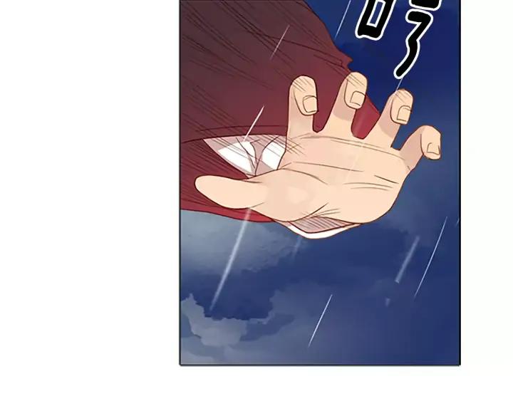 《第3次亲吻》第32话 孤单的手 第15页
