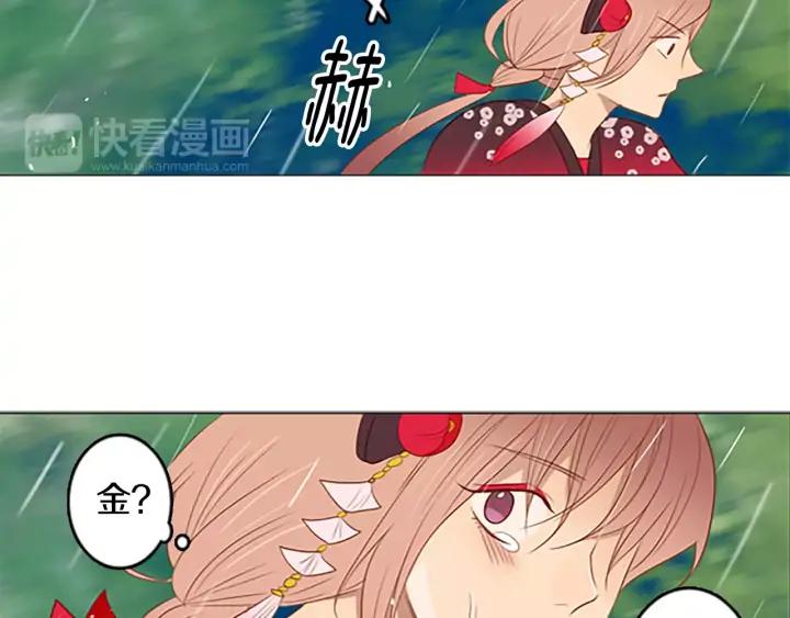 《第3次亲吻》第32话 孤单的手 第62页